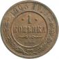   year на аукционе . Цена 1654 RUB