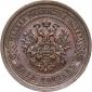   year на аукционе . Цена 6615 RUB