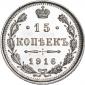   года на аукционе . Цена 348 RUB
