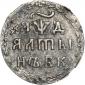   года на аукционе . Цена 12000 RUB