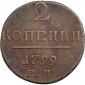   года на аукционе . Цена 1523 RUB