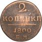   года на аукционе . Цена 20 RUB