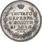   года на аукционе . Цена 14545 RUB