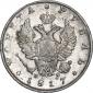   года на аукционе . Цена 3150 RUB