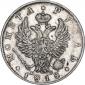 года на аукционе . Цена 7000 RUB года на аукционе . Цена 7000 RUB