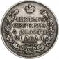   года на аукционе . Цена 8000 RUB