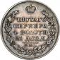   года на аукционе . Цена 11000 RUB