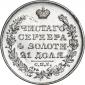   года на аукционе . Цена 19000 RUB