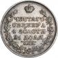   года на аукционе . Цена 6300 RUB