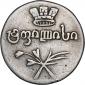 года на аукционе . Цена 6000 RUB года на аукционе . Цена 6000 RUB