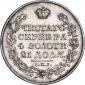   года на аукционе . Цена 10500 RUB