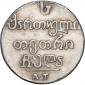   года на аукционе . Цена 15225 RUB