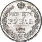   года на аукционе . Цена 54301 RUB