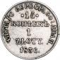   года на аукционе . Цена 672 RUB