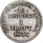   года на аукционе . Цена 552 RUB