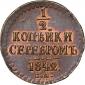   года на аукционе . Цена 16000 RUB