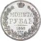   года на аукционе . 