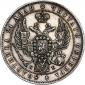   года на аукционе . Цена 8000 RUB