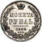   года на аукционе . Цена 8000 RUB