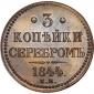   года на аукционе . Цена 25995 RUB