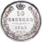   года на аукционе . Цена 7000 RUB