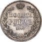   года на аукционе . Цена 23000 RUB