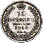   года на аукционе . Цена 3213 RUB