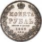   года на аукционе . Цена 13000 RUB