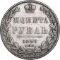   года на аукционе . Цена 3308 RUB