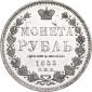   года на аукционе . Цена 17869 RUB