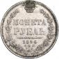   года на аукционе . Цена 2193 RUB