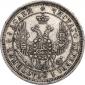   года на аукционе . Цена 2500 RUB