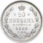   года на аукционе . Цена 1575 RUB