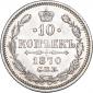   года на аукционе . Цена 2192 RUB