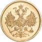 года на аукционе . Цена 52000 RUB года на аукционе . Цена 52000 RUB