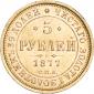   года на аукционе . Цена 52000 RUB
