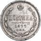   года на аукционе . Цена 2000 RUB