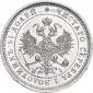 года на аукционе . Цена 6246 RUB года на аукционе . Цена 6246 RUB