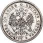 года на аукционе . Цена 4863 RUB года на аукционе . Цена 4863 RUB