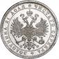 года на аукционе . Цена 48500 RUB года на аукционе . Цена 48500 RUB