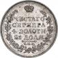   года на аукционе . Цена 7500 RUB