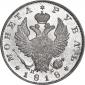года на аукционе . Цена 25420 RUB года на аукционе . Цена 25420 RUB