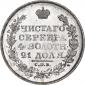   года на аукционе . Цена 25420 RUB