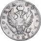   year на аукционе . Цена 3000 RUB