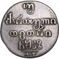 year на аукционе . Цена 8400 RUB year на аукционе . Цена 8400 RUB