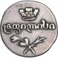   year на аукционе . Цена 8400 RUB