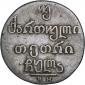 year на аукционе . Цена 7000 RUB year на аукционе . Цена 7000 RUB