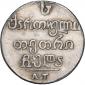 year на аукционе . Цена 15482 RUB year на аукционе . Цена 15482 RUB