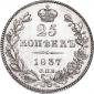   года на аукционе . Цена 8400 RUB