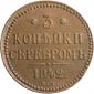 года на аукционе . Цена 1556 RUB года на аукционе . Цена 1556 RUB